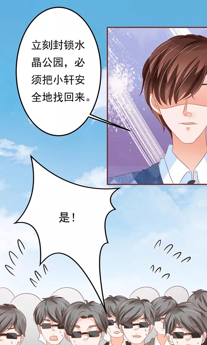 第133话-第133话