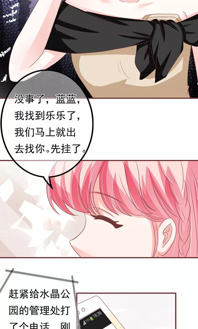 第135话-第135话
