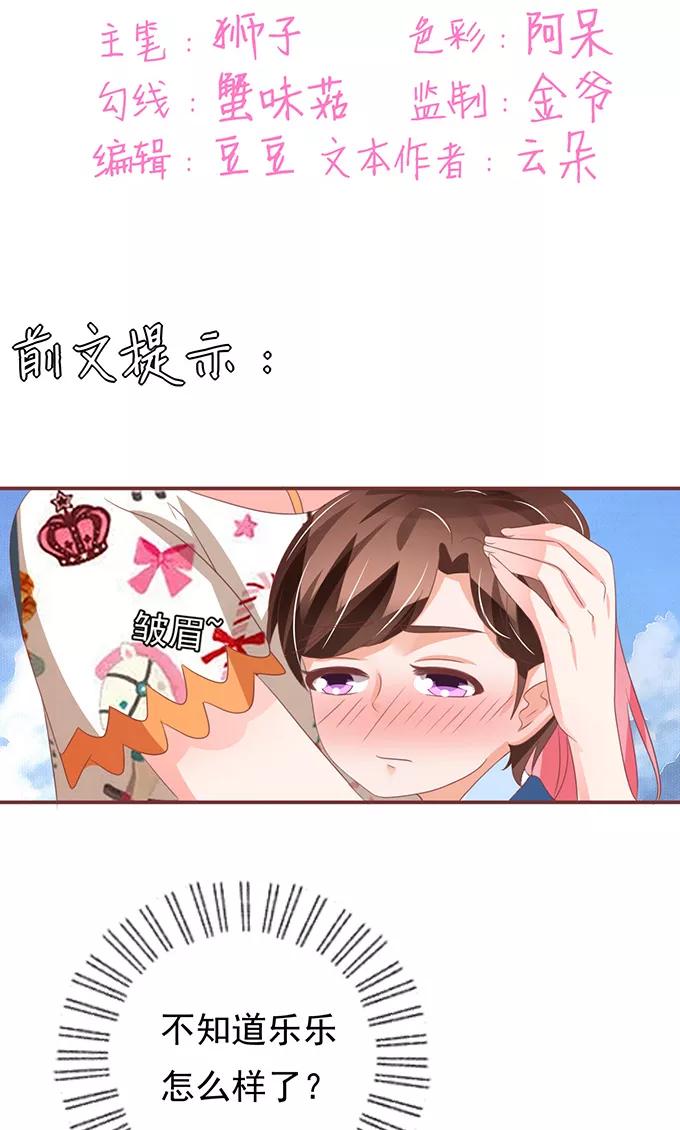 第135话-第135话