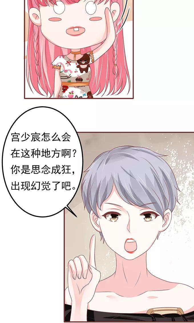 第135话-第135话