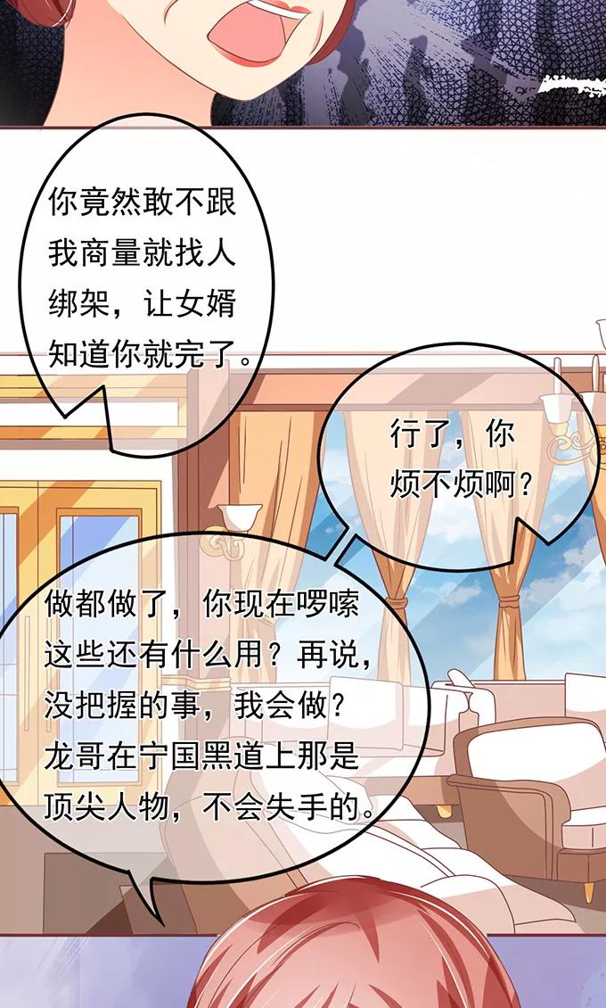 第135话-第135话