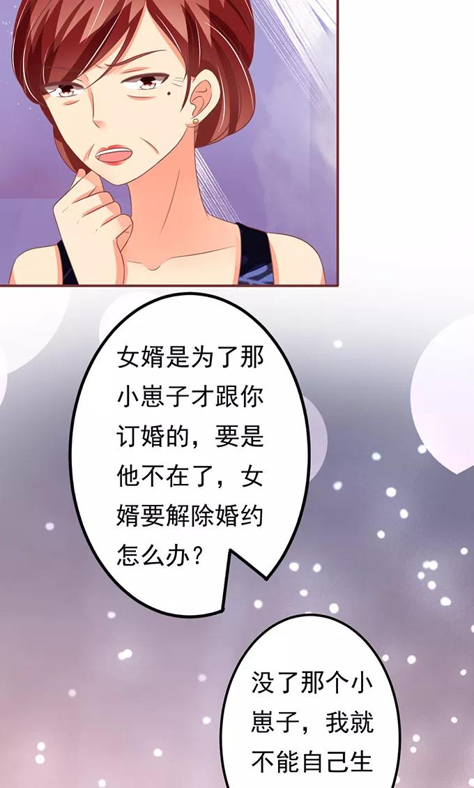 第135话-第135话