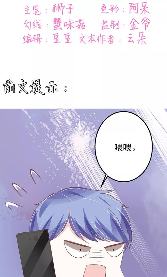 第137话-第137话