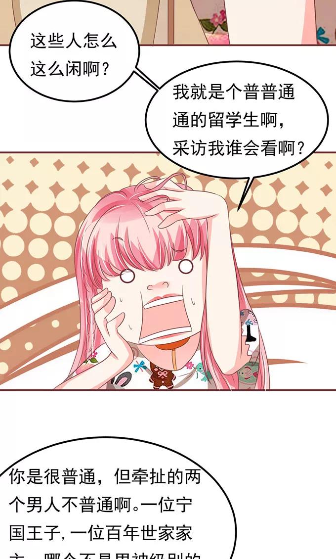 第137话-第137话