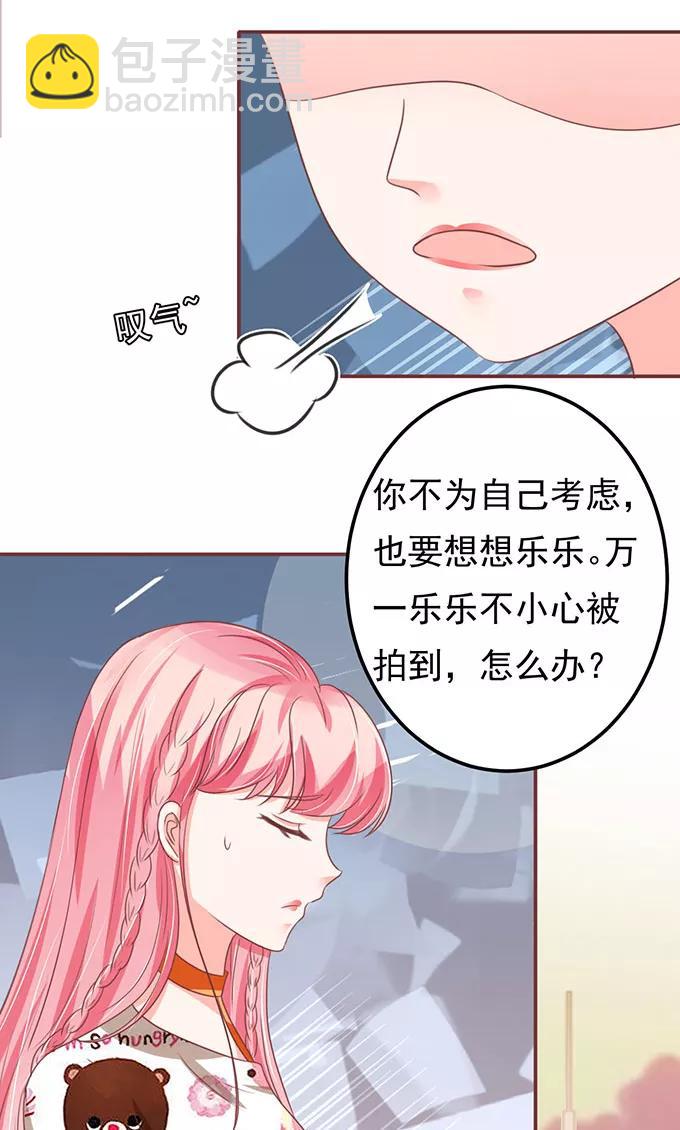 第137话-第137话