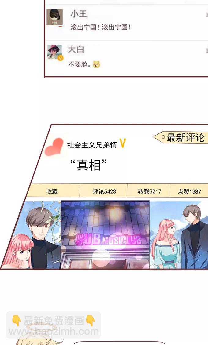 第137话-第137话