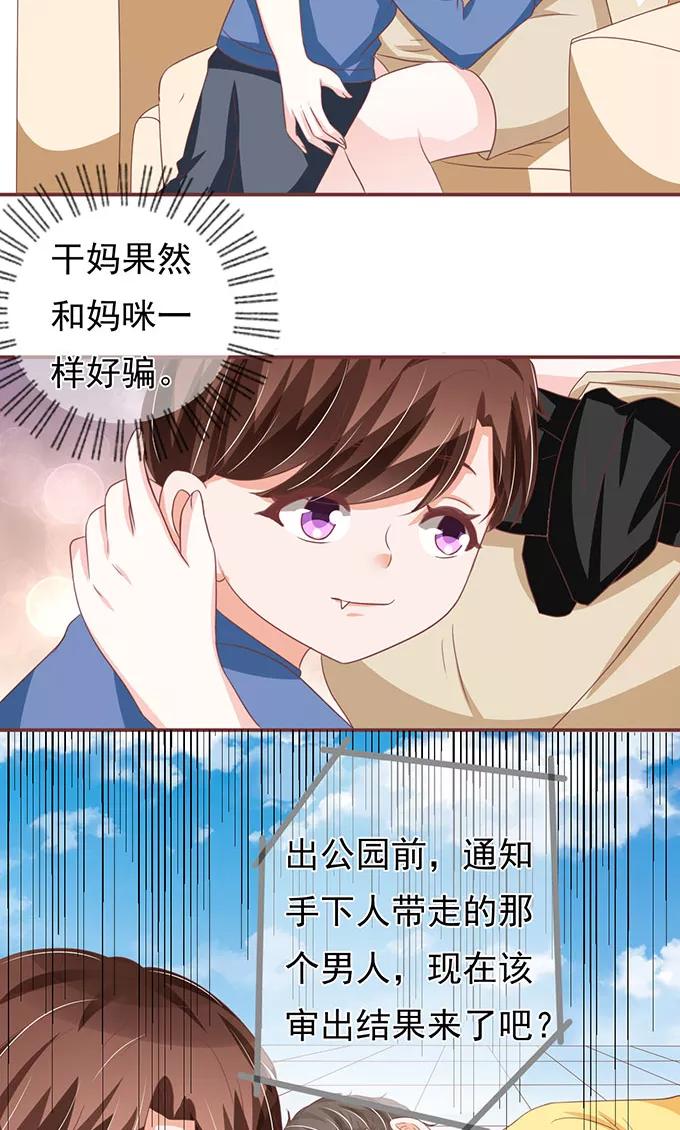 第139话-第139话