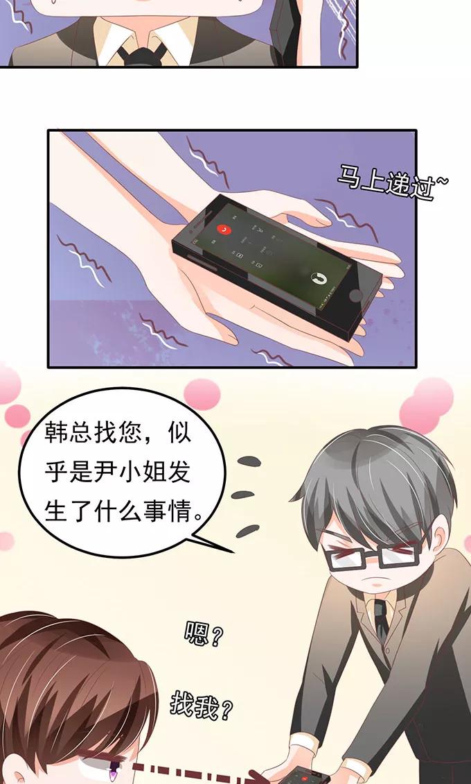 第139话-第139话