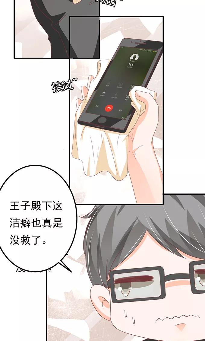 第139话-第139话