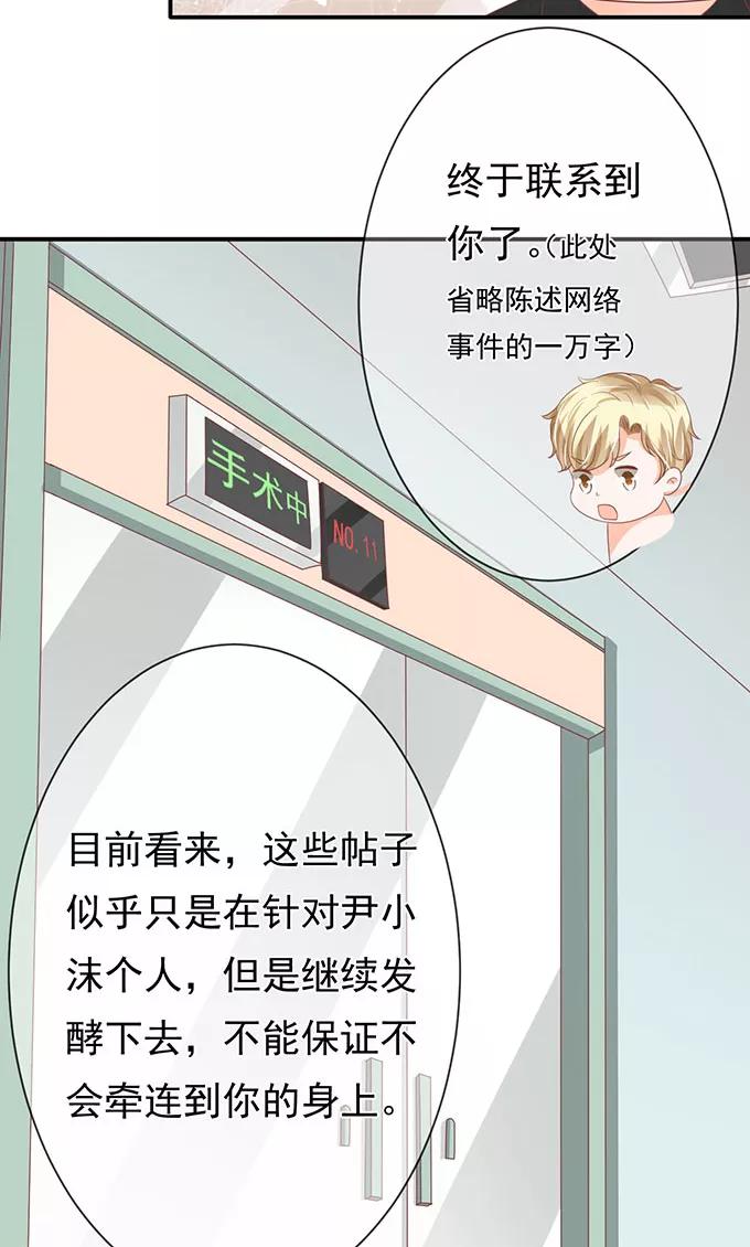 第139话-第139话