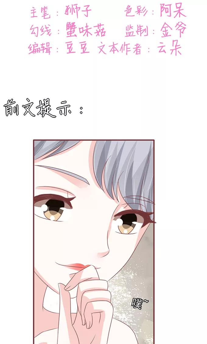 第139话-第139话