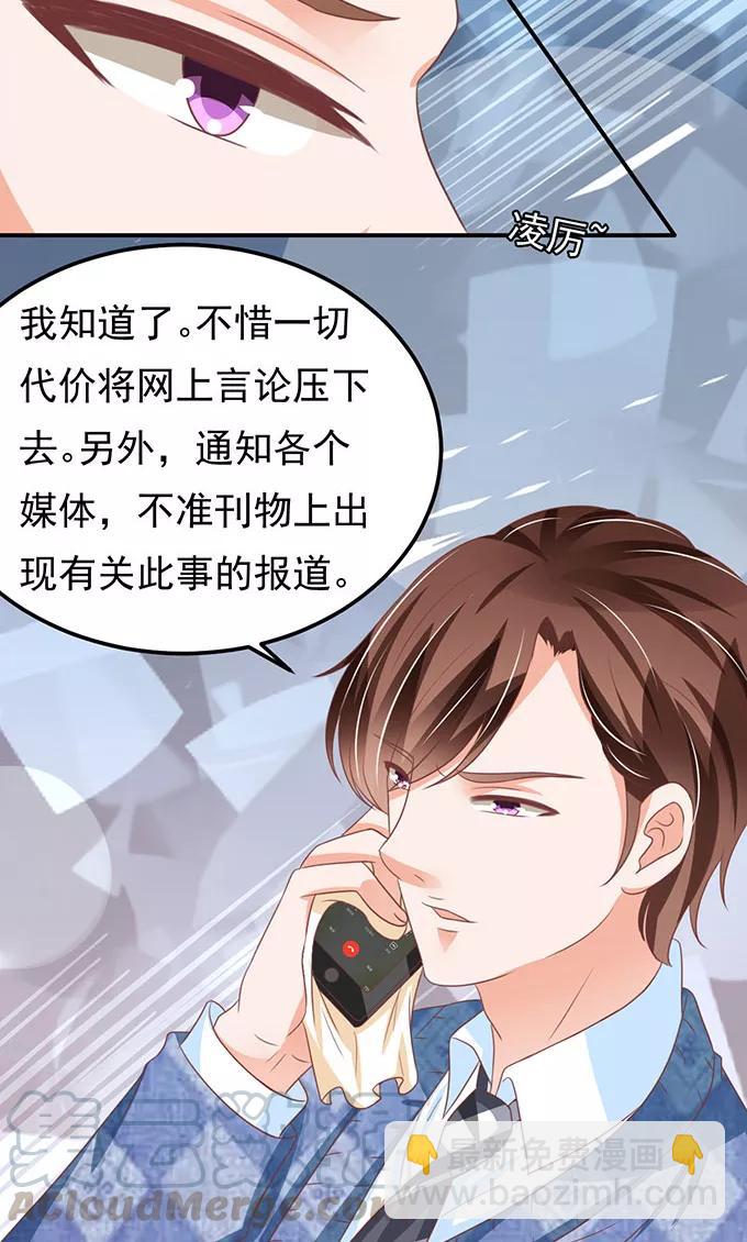 第139话-第139话