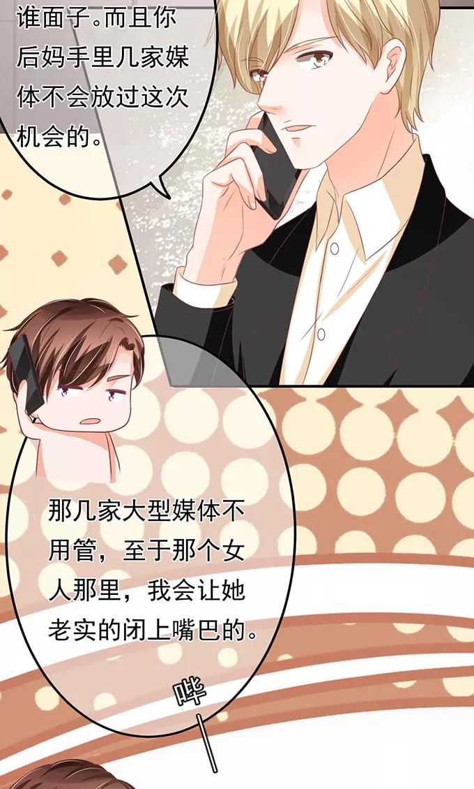 第139话-第139话