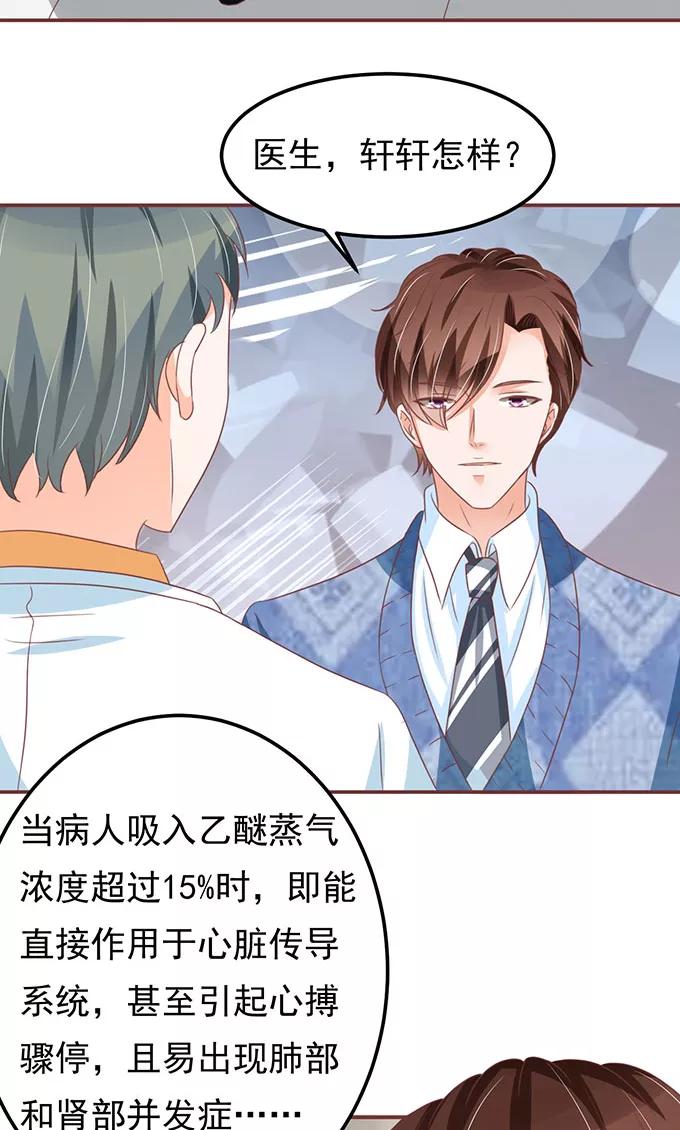 第139话-第139话