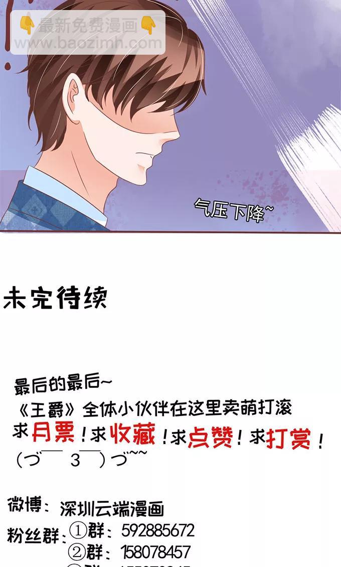 第139话-第139话