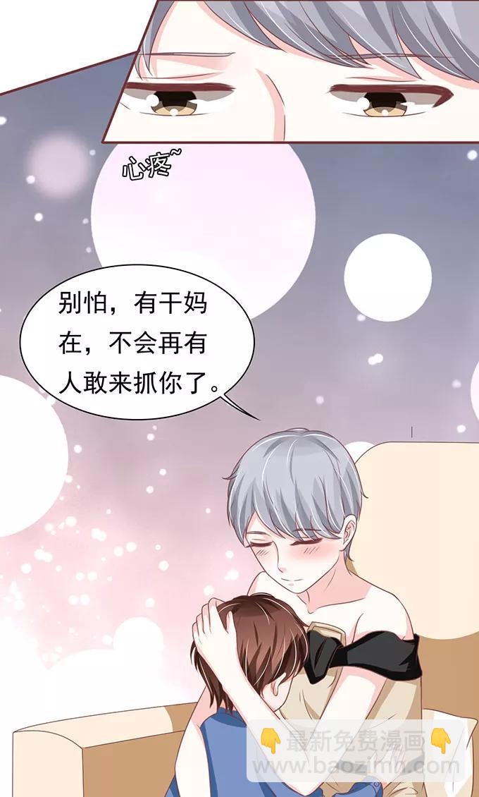第139话-第139话