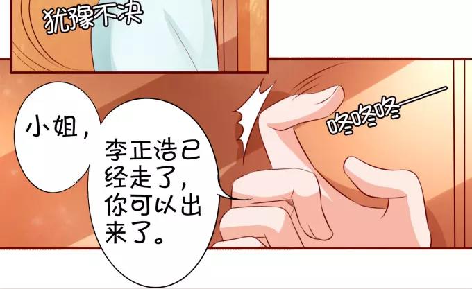 第15话(1/2)-第15话