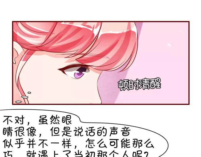 第15话(1/2)-第15话