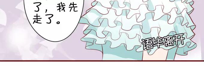 第15话(1/2)-第15话