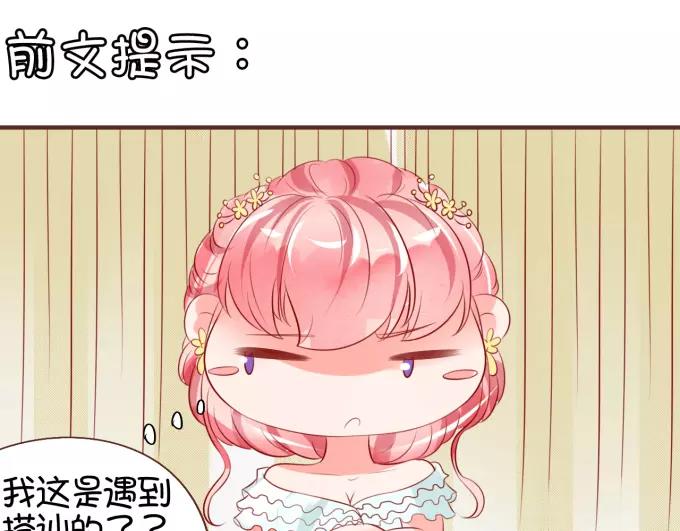 第15话(1/2)-第15话