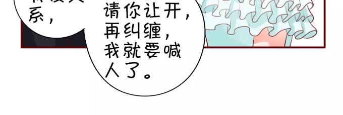 第15话(1/2)-第15话