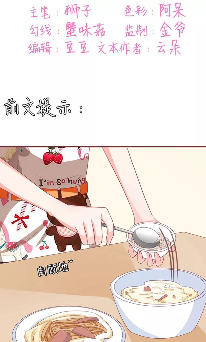 第141话-第141话