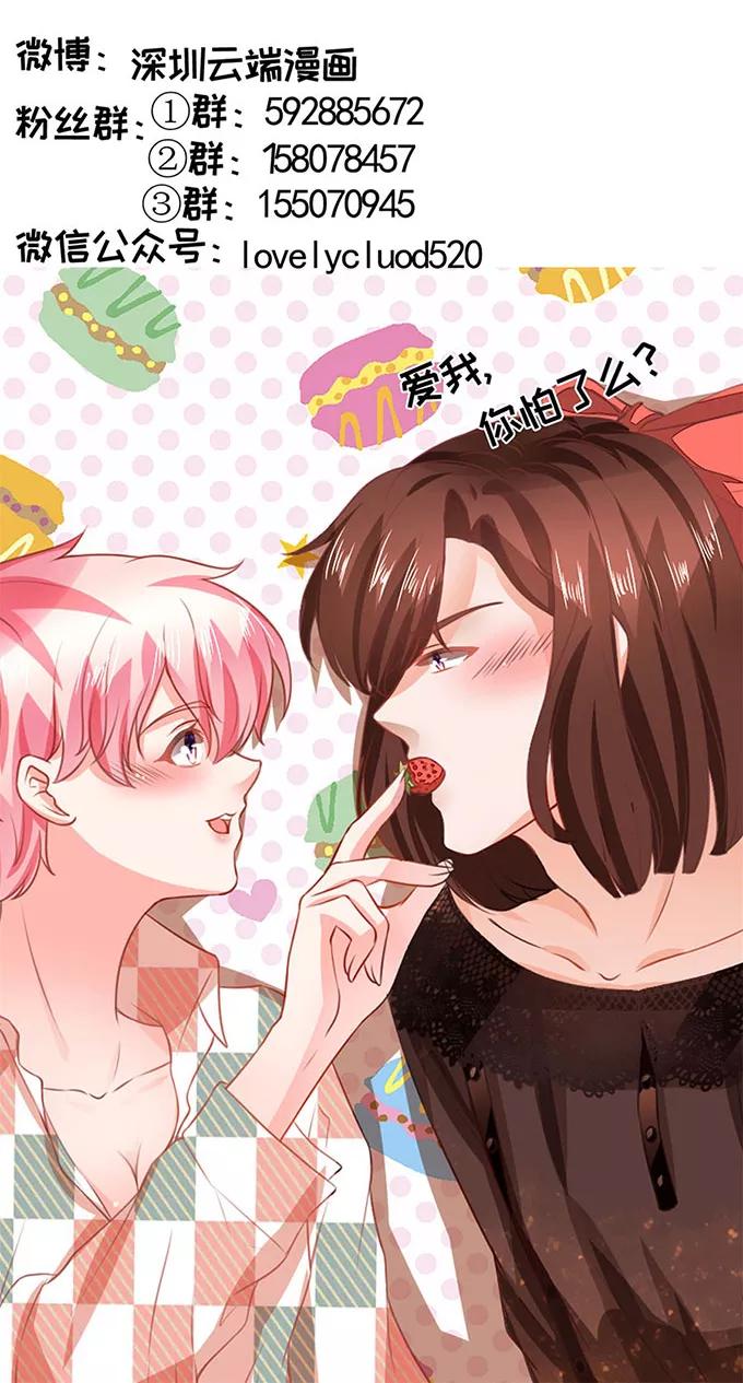 第141话-第141话