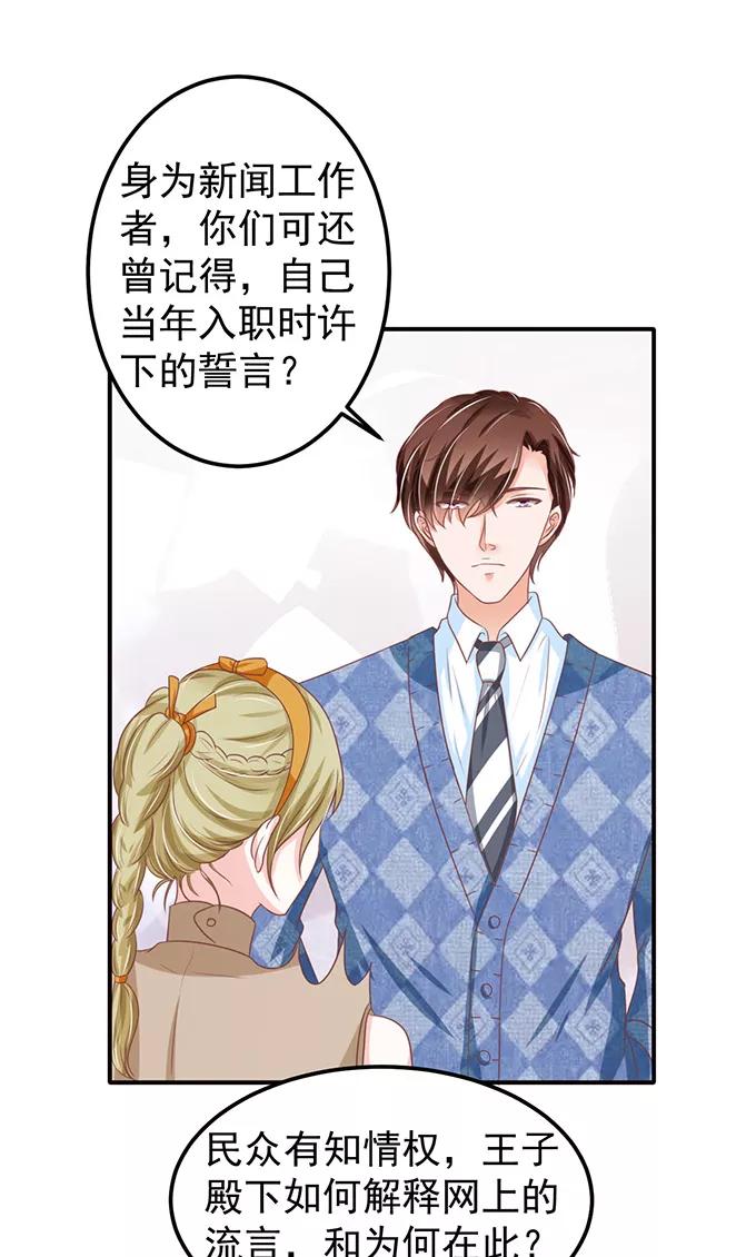 第143话-第143话