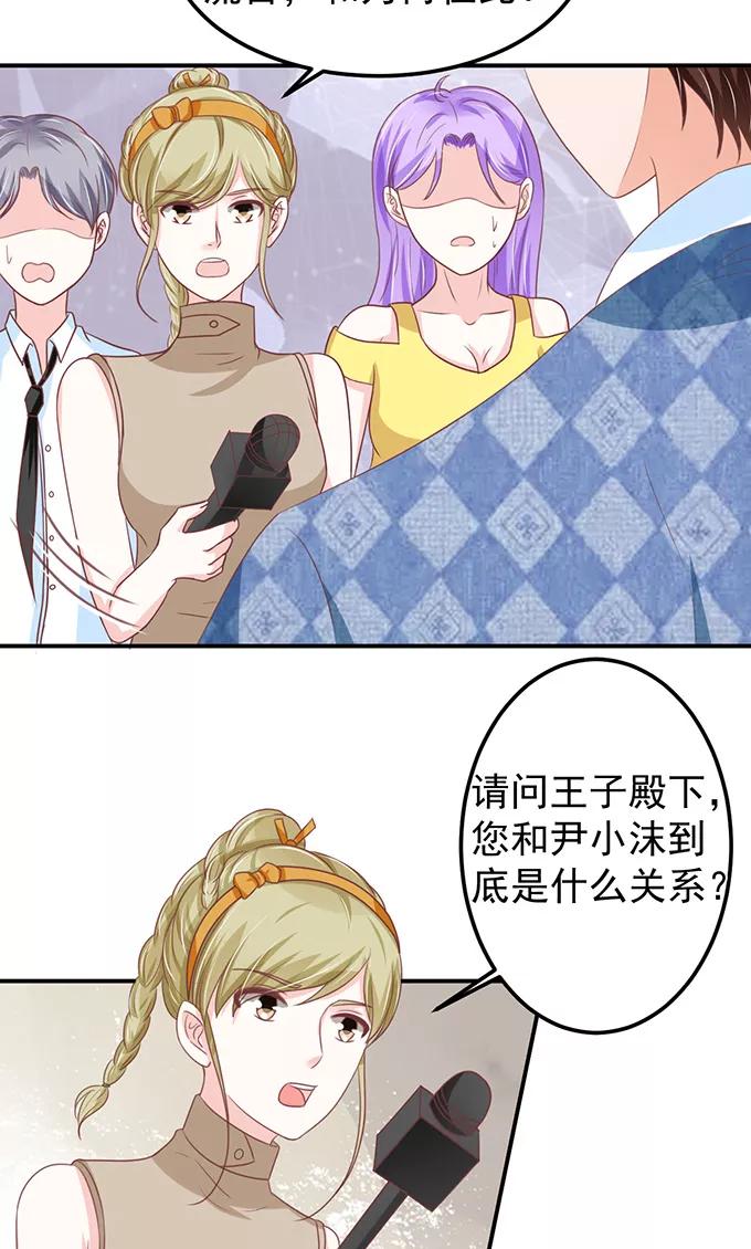 第143话-第143话