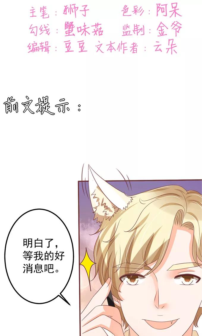 第143话-第143话