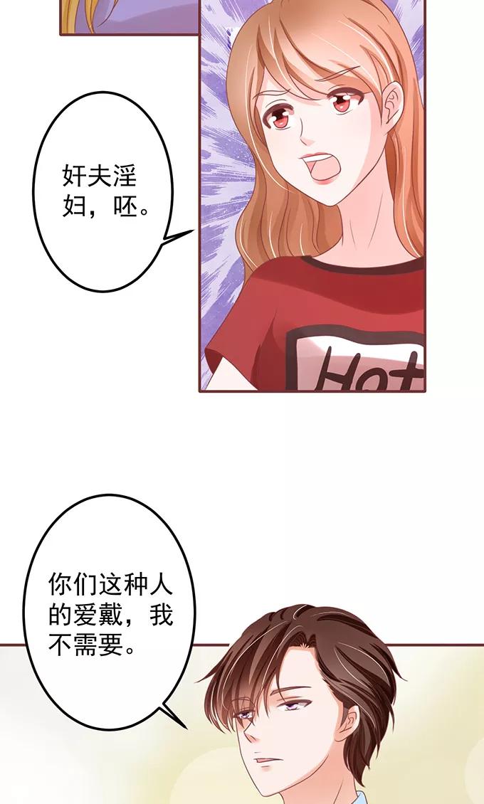 第143话-第143话