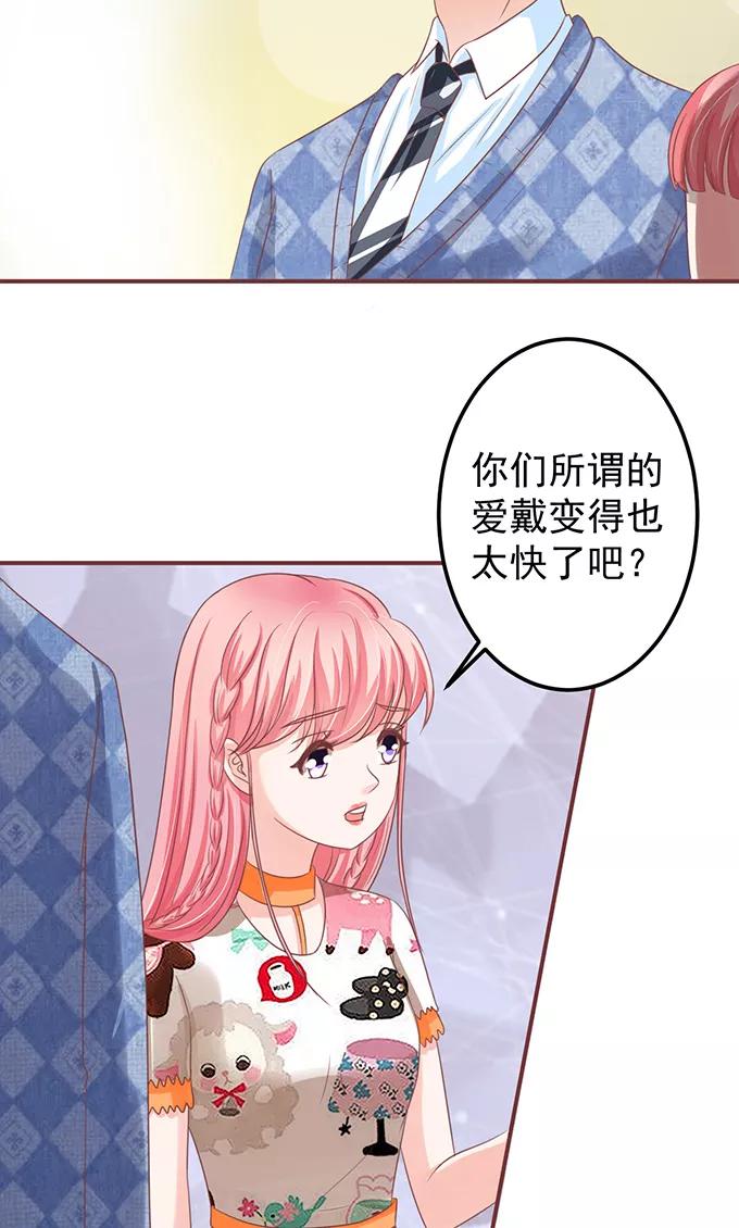 第143话-第143话