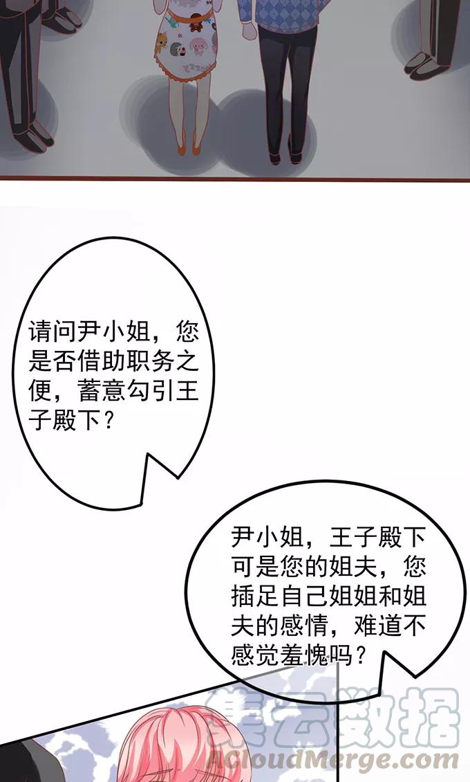 第143话-第143话