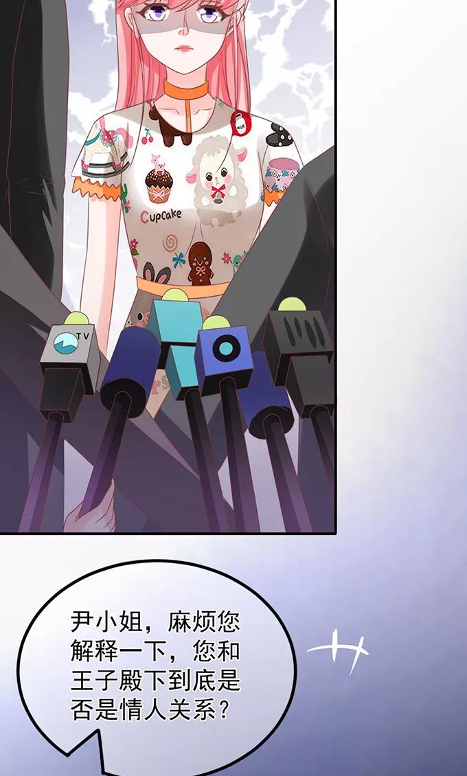第143话-第143话