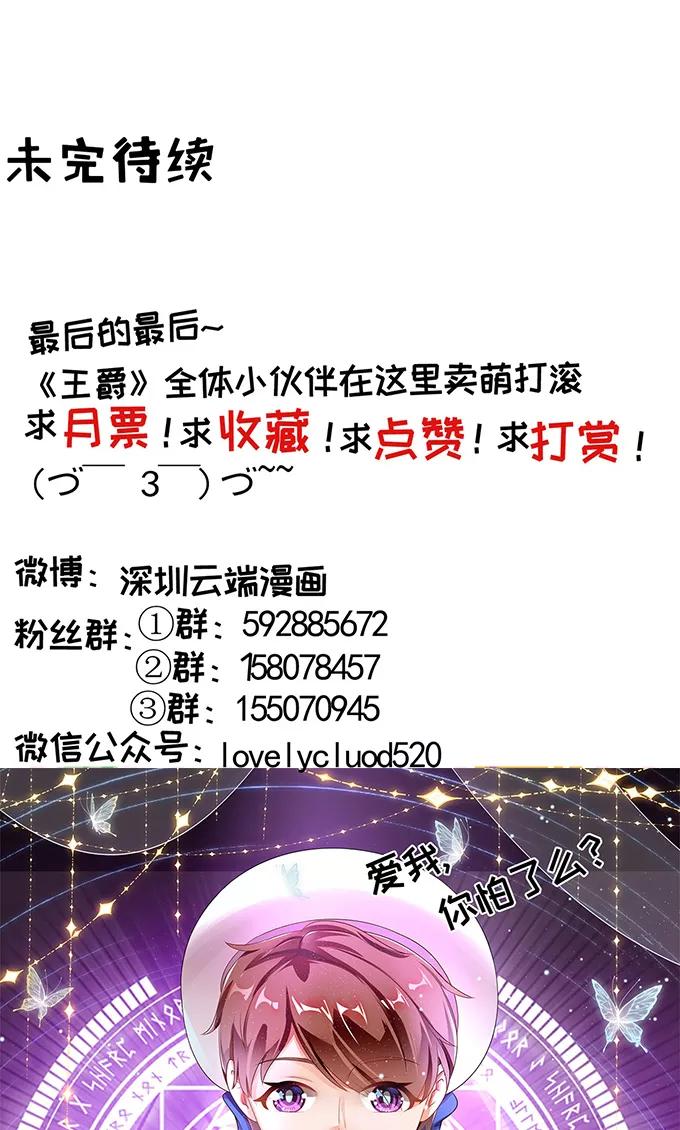 第143话-第143话