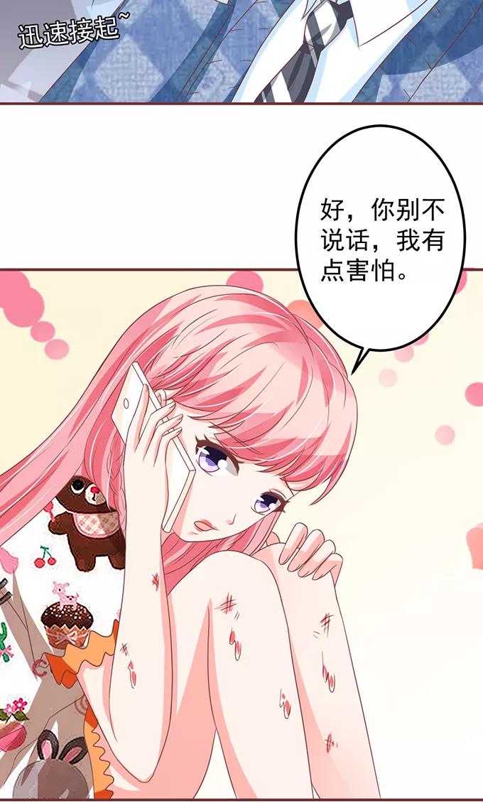 第143话-第143话