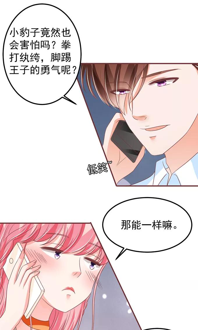 第143话-第143话