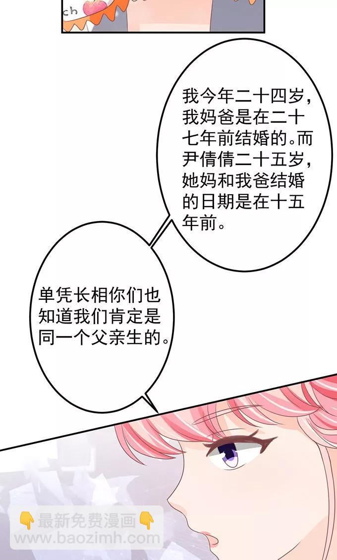 第145话-第145话