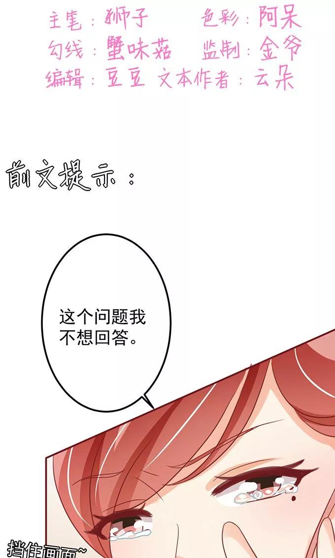 第145话-第145话