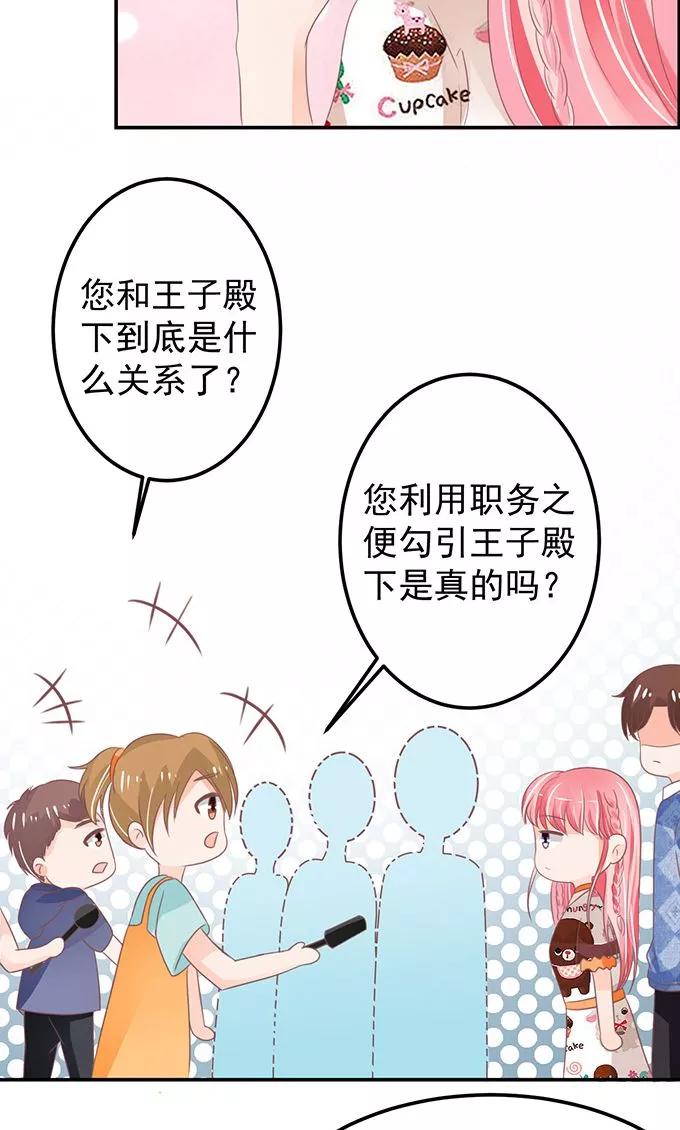 第145话-第145话