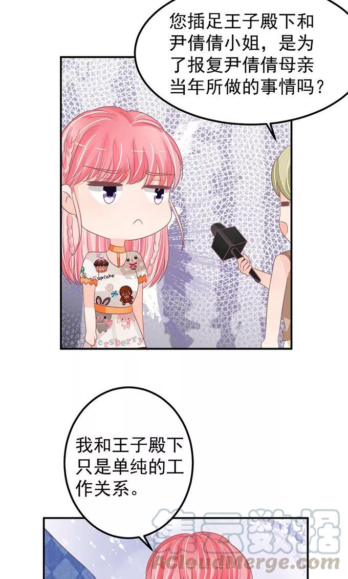 第145话-第145话