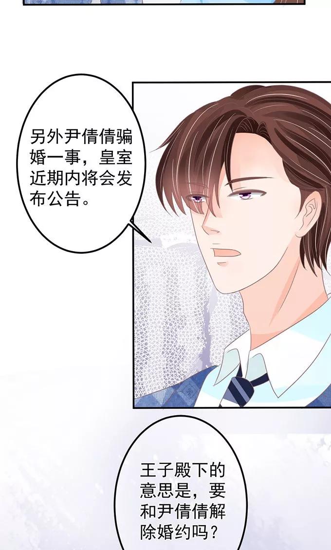 第145话-第145话