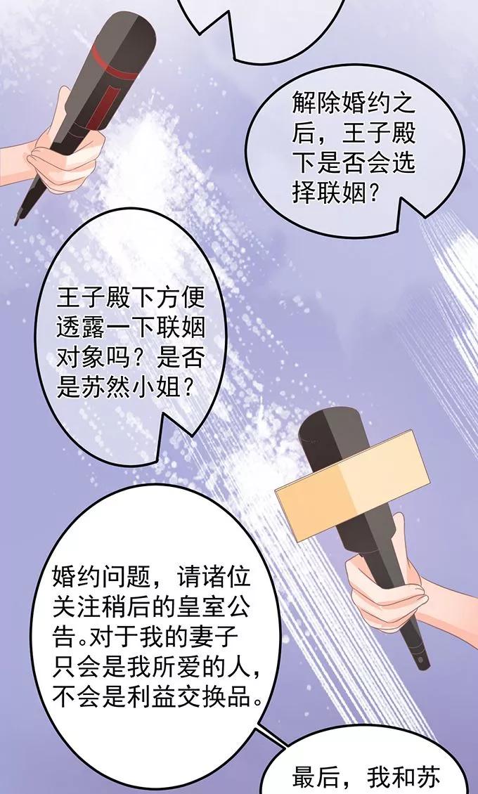 第145话-第145话