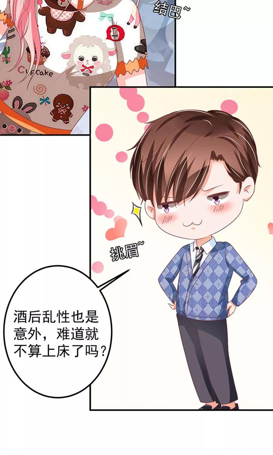 第147话-第147话