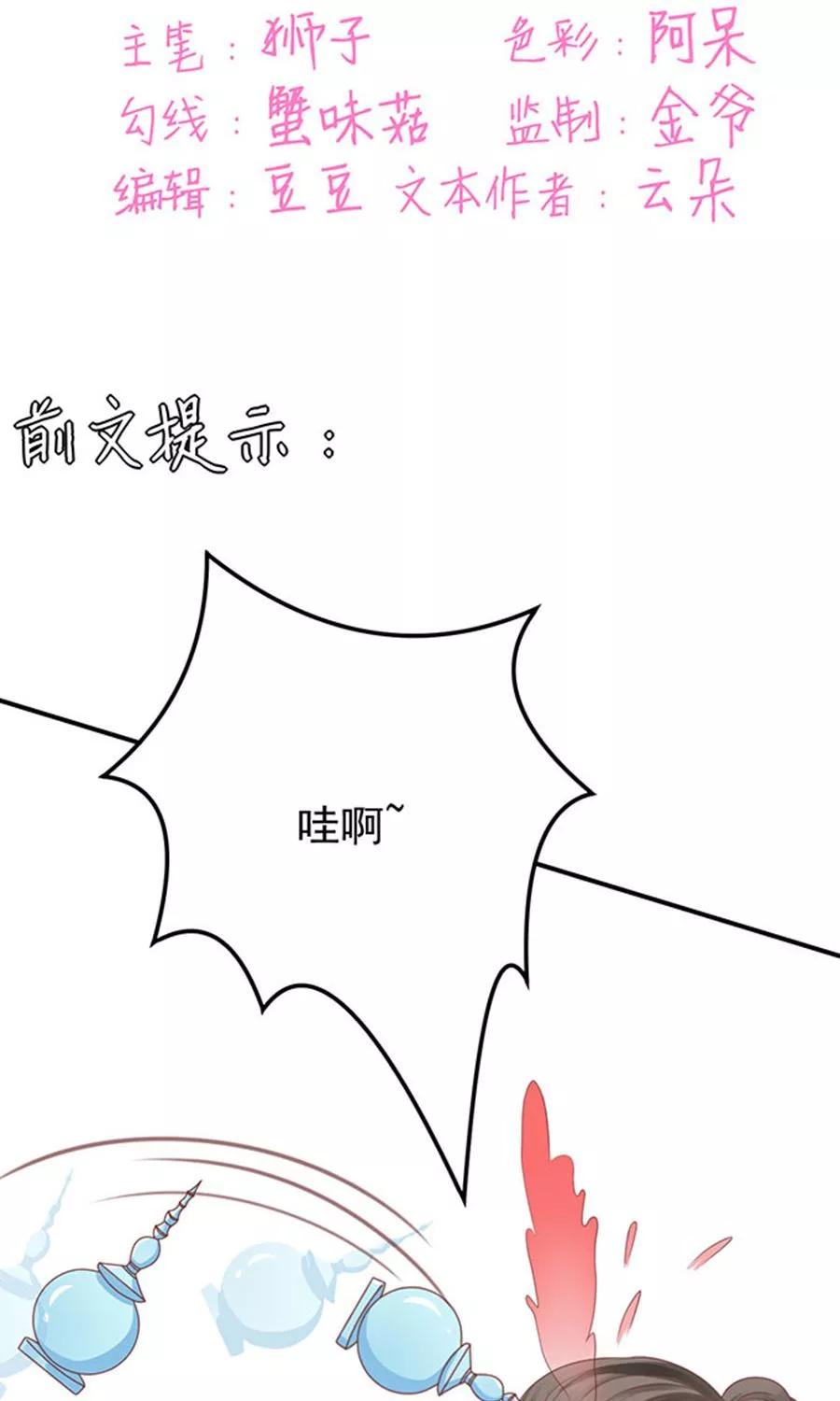 第147话-第147话