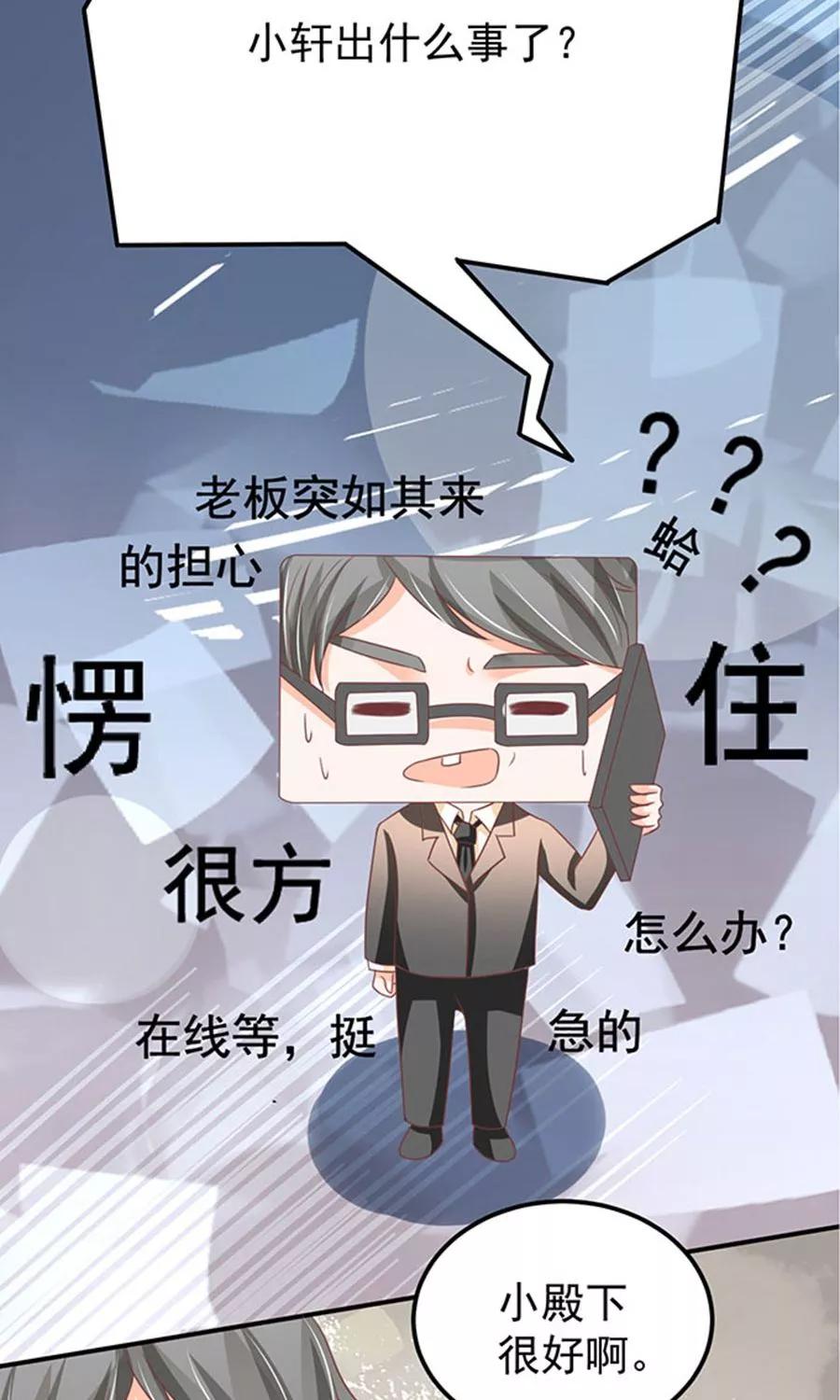 第147话-第147话