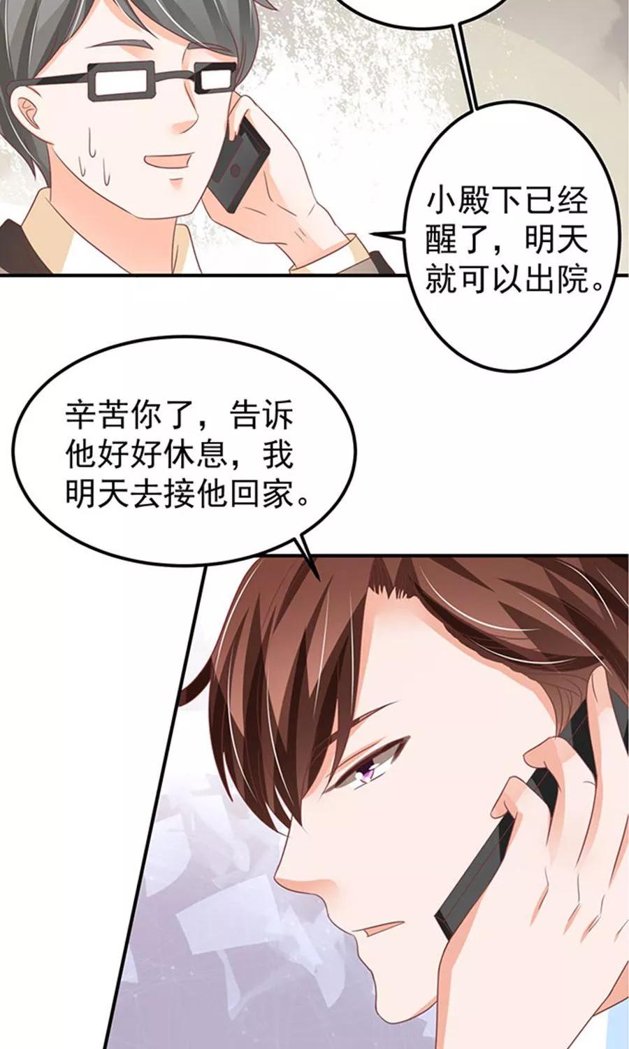 第147话-第147话