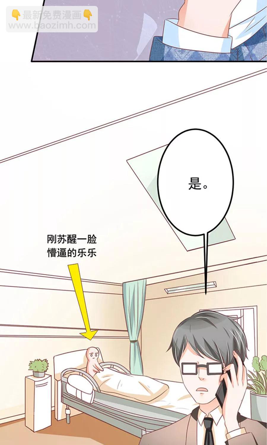 第147话-第147话