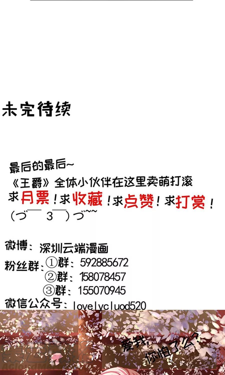 第147话-第147话