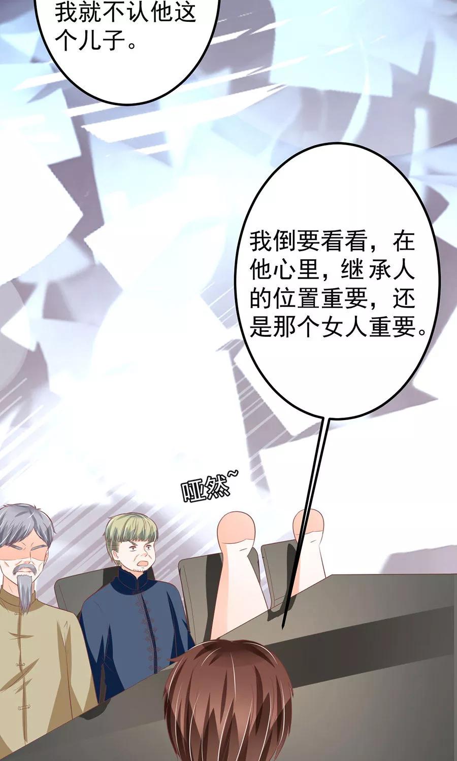 第149话-第149话